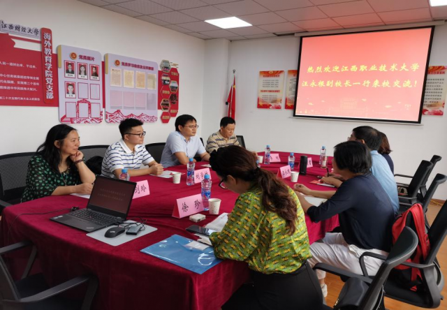 赣江之畔共谋发展——江西职业技术大学赴我校开展技术交流合作纪实