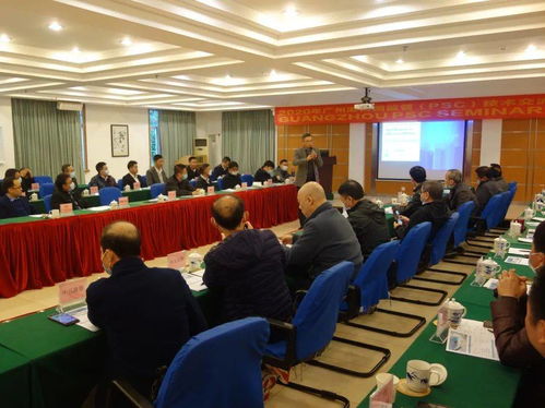 2020年广州港口国监督（PSC）技术交流研讨会成功召开，深化海事技术合作交流