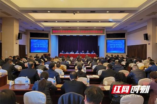 永州市食检中心 携手共建湖南省检验检测技术交流协作网，共筑食安新防线